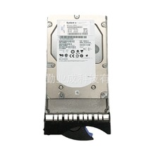 IBM 5100 44W2235 300G 3.5 15K 6Gb SAS ӲP 44W2238