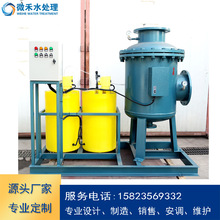 源头厂家暖通循环水全程综合水处理器 碳钢空调全程水处理