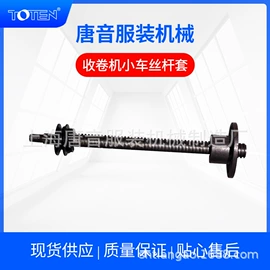 缝前设备;服装机械设备;其他行业专用