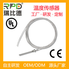 ̽�ʽK��늟�żPT100�ضȂ������М�̽�^E���ʽ�Мؾ�