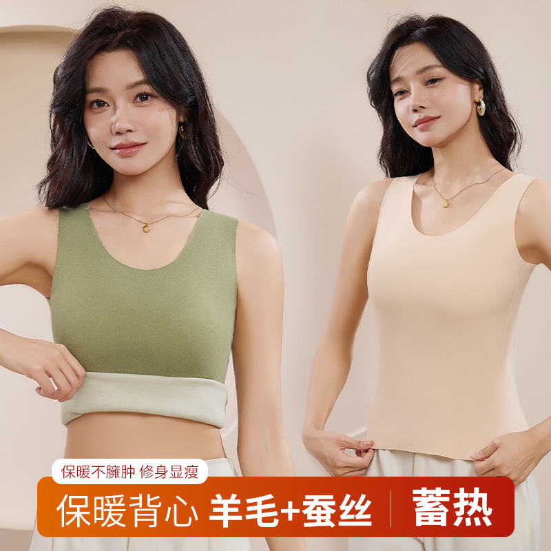 秋冬无痕保暖打底女士背心内搭加绒加厚德绒羊毛蚕大码保暖马甲|undefined
