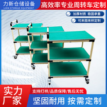 防静电精益管周转车多层带轮配货移动手推车电商分拣转运 搬运车