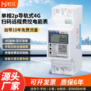 ����2P��܉ʽ4G�ߴa�pģ����늱� ���ⷿ������������늱� �֙C��