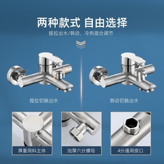 304 stainless steel shower faucet bathtub faucet wall-mounted bathroom two-handle mixing valve hidden cold and hot three-handle faucet