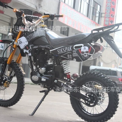 Motosikletlər Off-Road Motorcycle Zongshen 150Cc Large