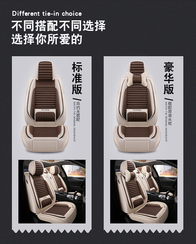 Factory Direct Sales Breathable Linen All-Season Wear-Resistant and Dirt-Resistant Fully Enclosed Car Seat Cushion Car Seat Cover
