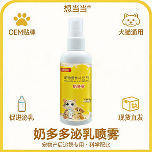�����̶�����释�F����a��׷��؈����M����Ȯ؈ͨ��OEM