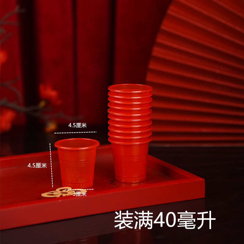 0.75 Two small cups*1200 pieces#36ml [Full box]