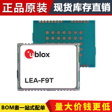 ԭ�b��ƷоƬLEA-F9T-10B  ���x������IC��Ƕ��ʽģ�K u-blox