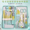 Pliers stainless steel for nails, nail scissors, manicure tools set for contouring for manicure, gradient, wholesale