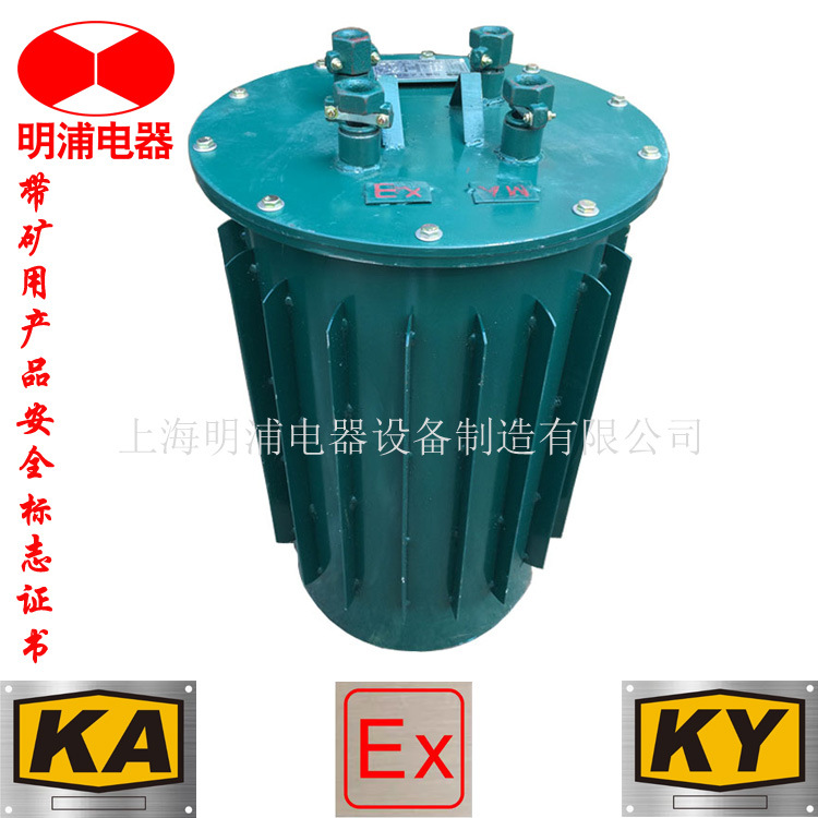 供应1140V矿用KSG-10KVA三相隔离变压器 防爆变压器 矿用变压器