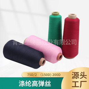 75D/2  ��150D) 200D ��]�ߏ��z Ҏ������ɫ���x