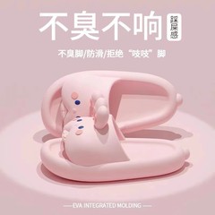 漫画ウサギのスリッパ女性の夏 2025 新しいかわいい厚底屋内ホームノンスリップスリッパ夏