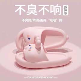 卡通兔子拖鞋女夏季2025新款可爱厚底踩屎感室内家居防滑凉拖鞋夏