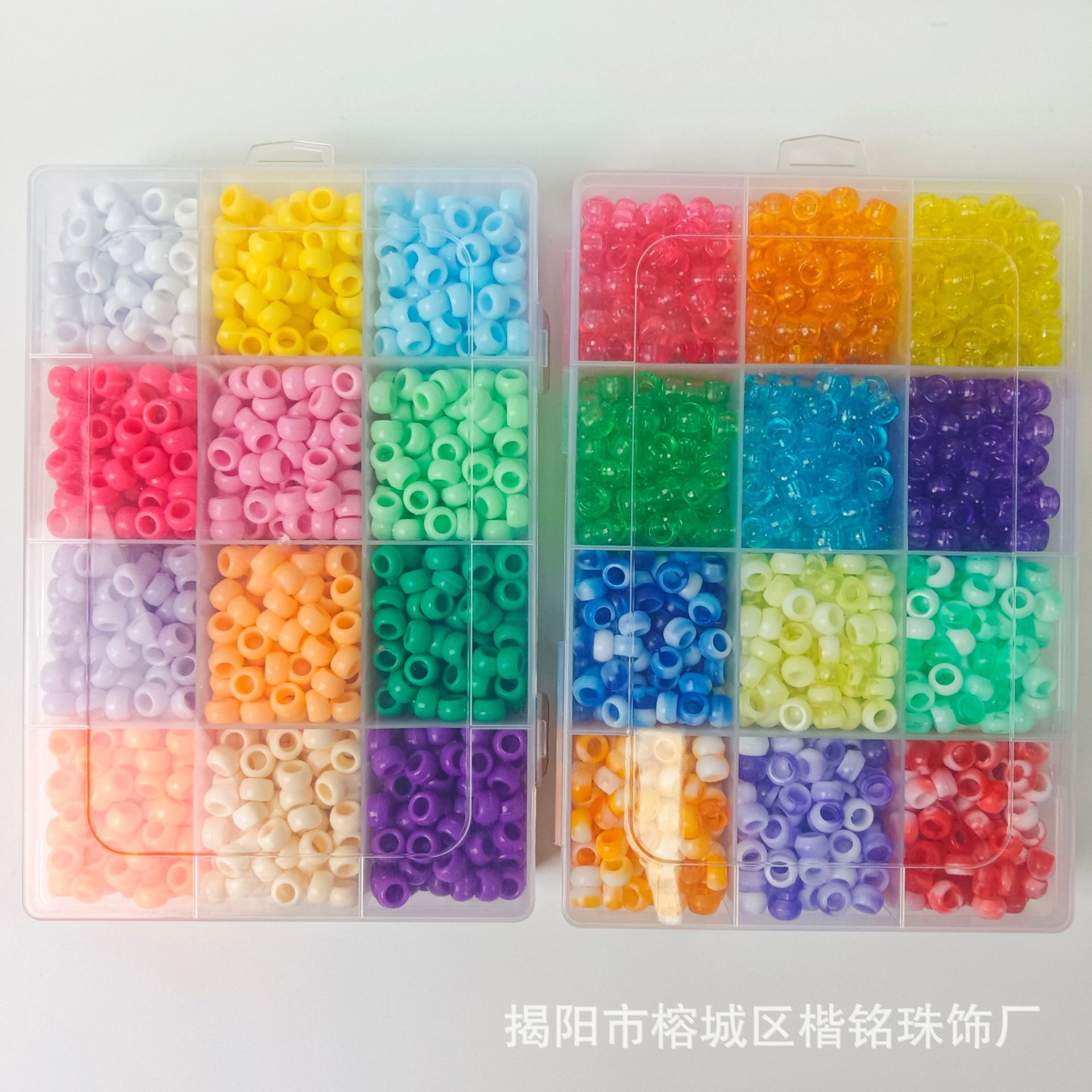����ѷ����9x6mm��ɫͰ��24ɫ�׺�������֯����diyЬ��װ������