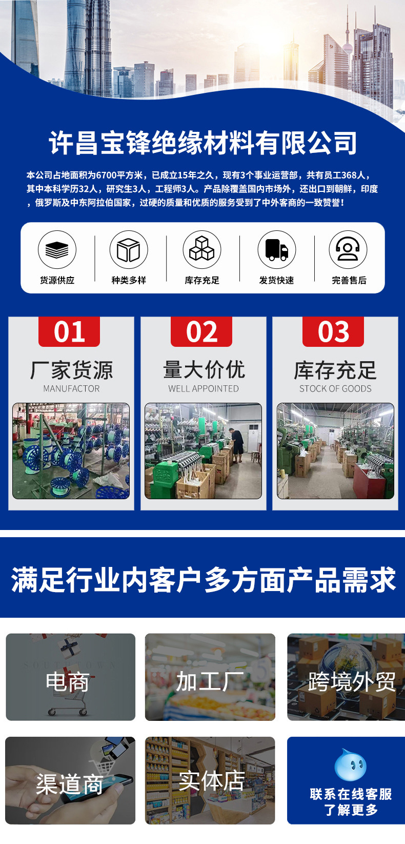 时宇 电机F级 B级电器 FDMD聚酯薄膜绝缘纸 青稞纸青复合-阿里巴巴