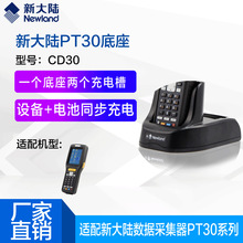 �´�ꑔ����ɼ���CD90/CD61/CD65/CD6500-4C�ֳֽK�˰�׿����