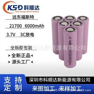 �h�|21700-6000mAh 3C��� �m���늄ӹ��߈@�ֹ������ ƽ��܇