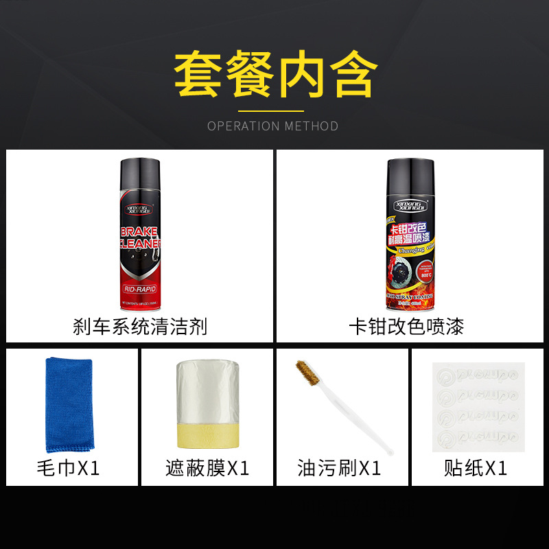 详情图