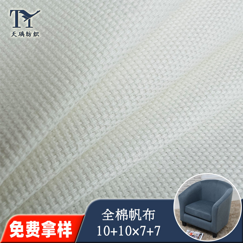 兰溪市天瑀纺织厂