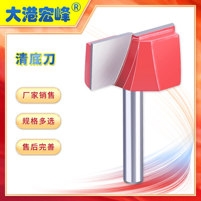 专业级6mm清底铣底刀具 倒边台面铣 底刀 修边机刀头 雕刻机刀具|ms