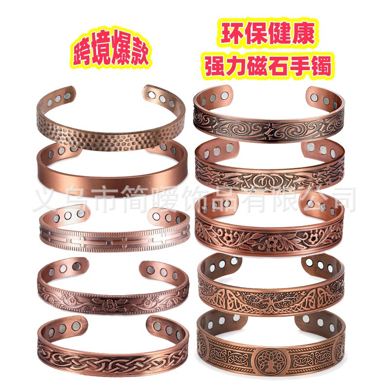 European and American Viking Series Antique Red Copper Flower Tree of Life Design Vintage Magnetic Open Magnetic Bracelet and Ring Set European and American Viking Series Antique Red Copper Flower Tree of Life Design Vintage Magnetic Open Magnetic Bracelet and Ring Set