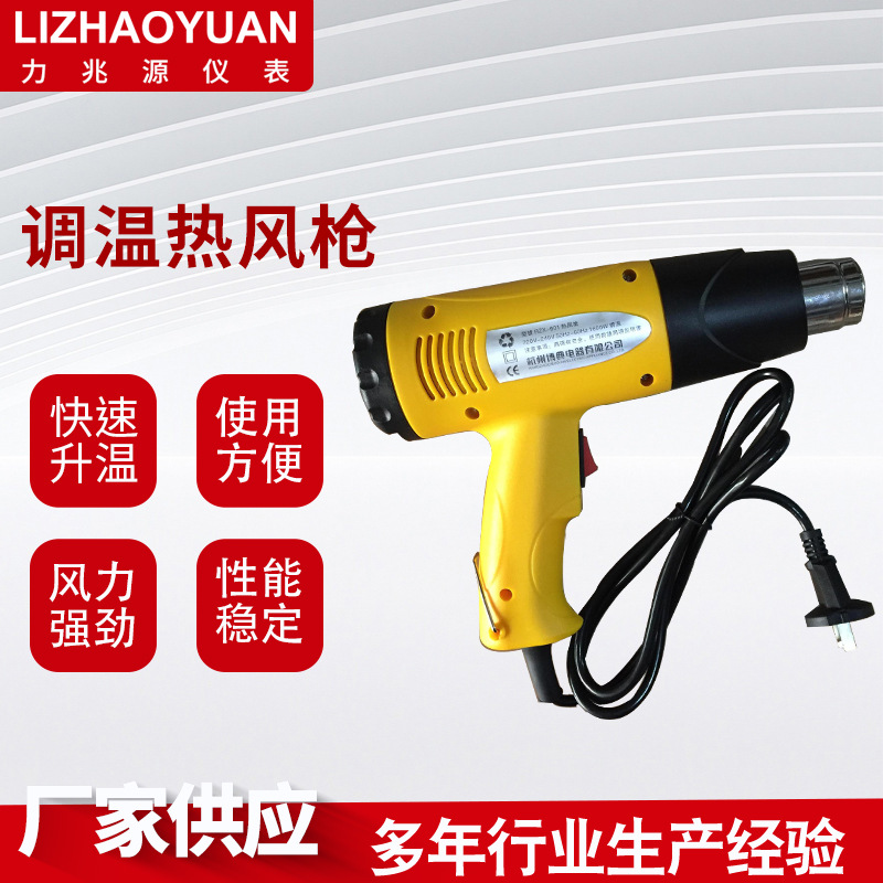 工业热风枪数显调温汽车贴膜小型烤枪烘枪大功率热缩膜塑料焊风枪