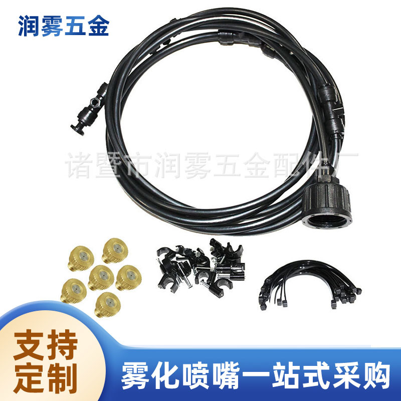 低压雾化喷嘴雾化系统自来水龙头直接雾化喷头花园软管喷嘴