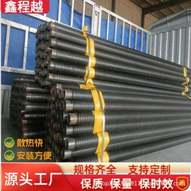 换热器;暖气片;传热设备配件