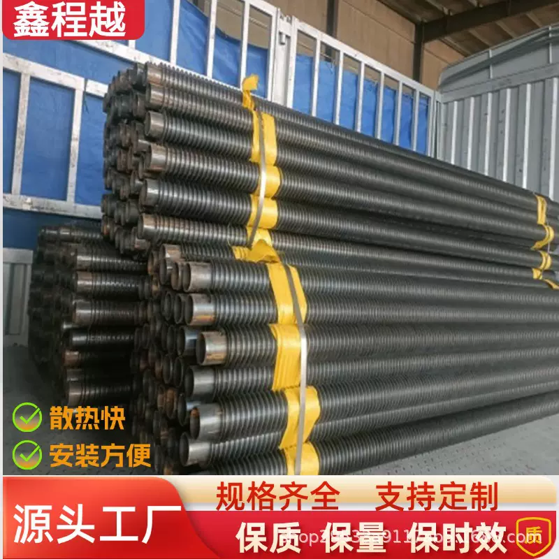 工业钢制翅片管 激光焊翅片散热管 定制车间厂房专用暖气片