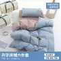 全套子母学生宿舍拎包