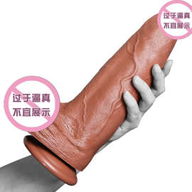 女用硅胶粗大仿真阳具液态硅胶手动吸盘超大阳具假阴茎成人性用品