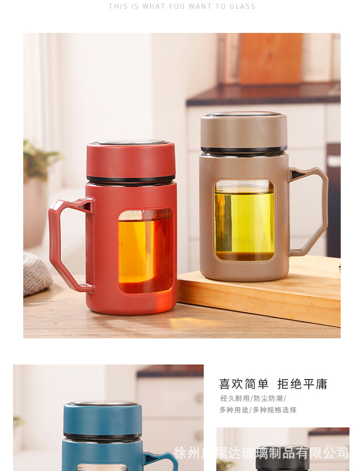 把手水杯_02.jpg