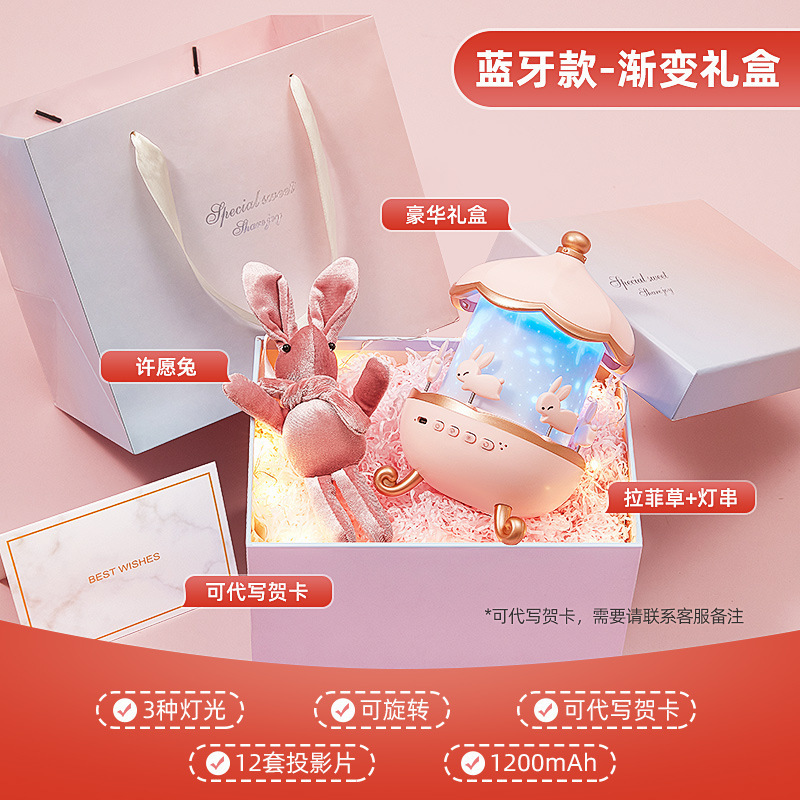 万火八音盒星空投影灯创意氛围灯投影仪儿童生日礼物女生小夜灯|undefined