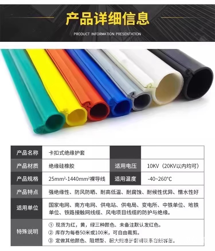 详情图06.jpg