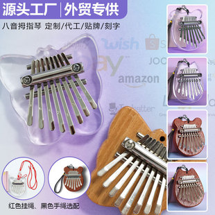 ���ְ�Ĵָ��8�􁆿���͸����ָ��� �羳���W�߃�ͯ�����Y�����l