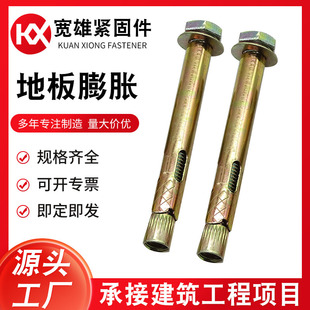 �ذ���Û �������׹ܱڻ� ����˨�����ݽz�ȵ��F�尲�b��Û��˨