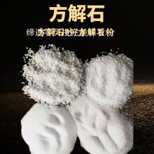 应方解石粉 油漆涂料橡胶添加用方解石砂 量大优惠
