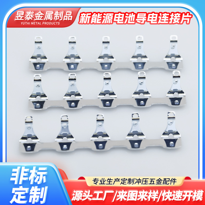 厂家直供五金冲压件 新能源汽车五金金属配件  紫铜冲压件加工