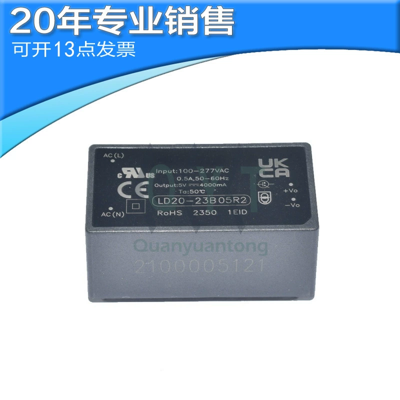 Источник питания, модуль, 20-23b, 305v, 12v, 20W