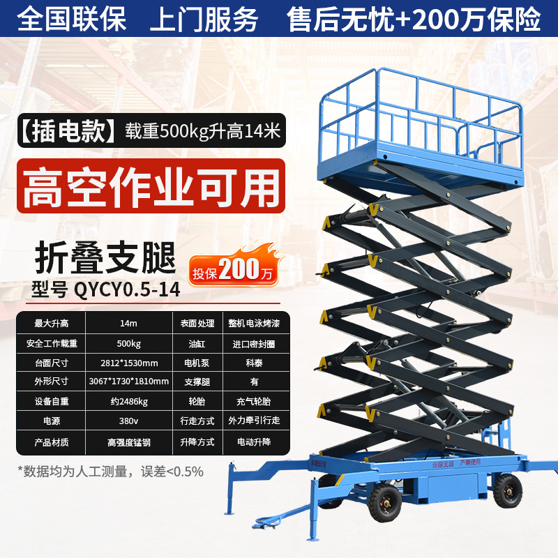 plataforma elevadora hidráulica eléctrica de elevación tipo escalera de trabajo aéreo de elevación de horquilla de tijeras móvil