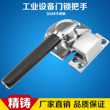 涂布机304不锈钢把手锁制药医疗自动化机械设备工业烘烤箱门把手