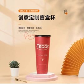 一次性塑杯;一次性纸杯;一次性杯垫