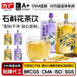 婴儿辅食;饼干;混合泥