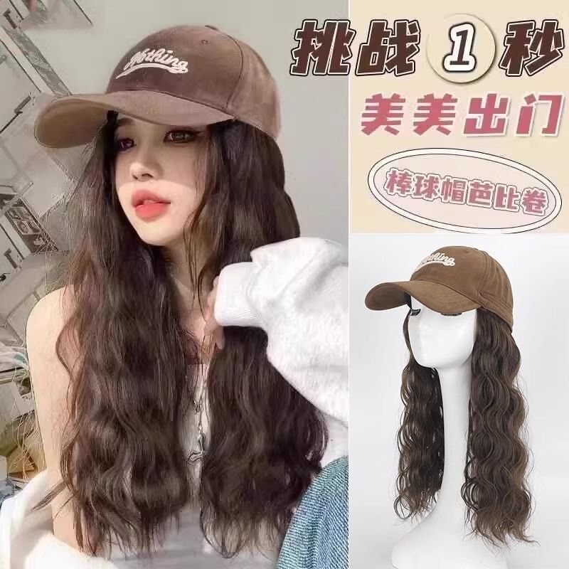 Wig and Hat All-In-One Female Water Ripple Long Curly Hair Imitation Full Human Hair Fashionable Full Headgear Can Be Tied into Long Hair Braids Wig and Hat All-In-One Female Water Ripple Long Curly Hair Imitation Full Human Hair Fashionable Full Headgear Can Be Tied into Long Hair Braids