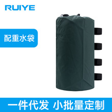 帐篷配重水袋pvc注水底座沙袋配重沙滩支架固定户外遮阳伞防风