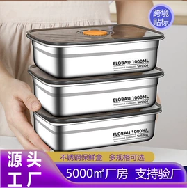 保鲜盒、饭盒;蒸锅;保温桶