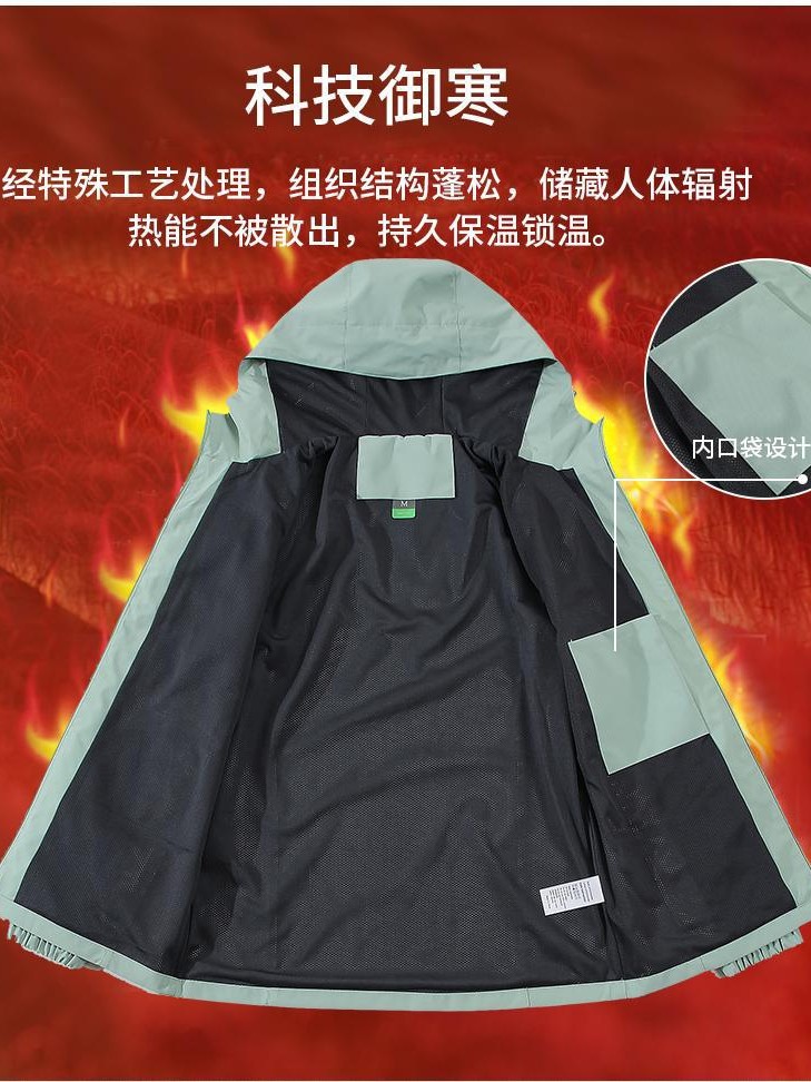 Chaqueta de capas blandas de moda masculina al aire libre chaqueta de asalto a prueba de viento de manga corta impermeable chaqueta de ocio de grupo de actividades de primavera y otoño