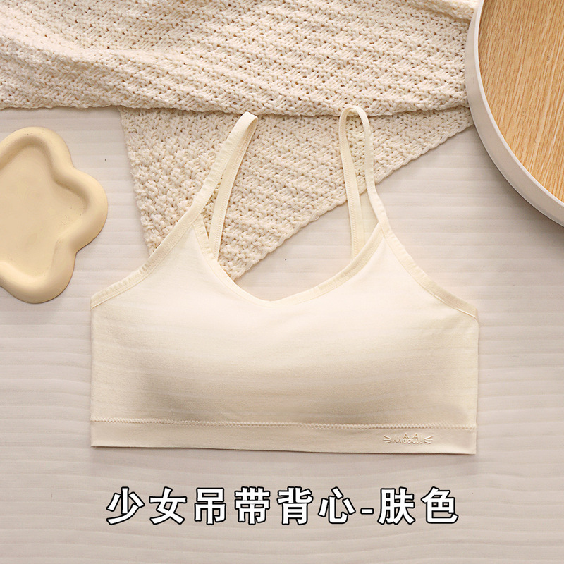 少女の発育期の下着の9-16歳の女の子は杯のブラジャーを固定します。|undefined