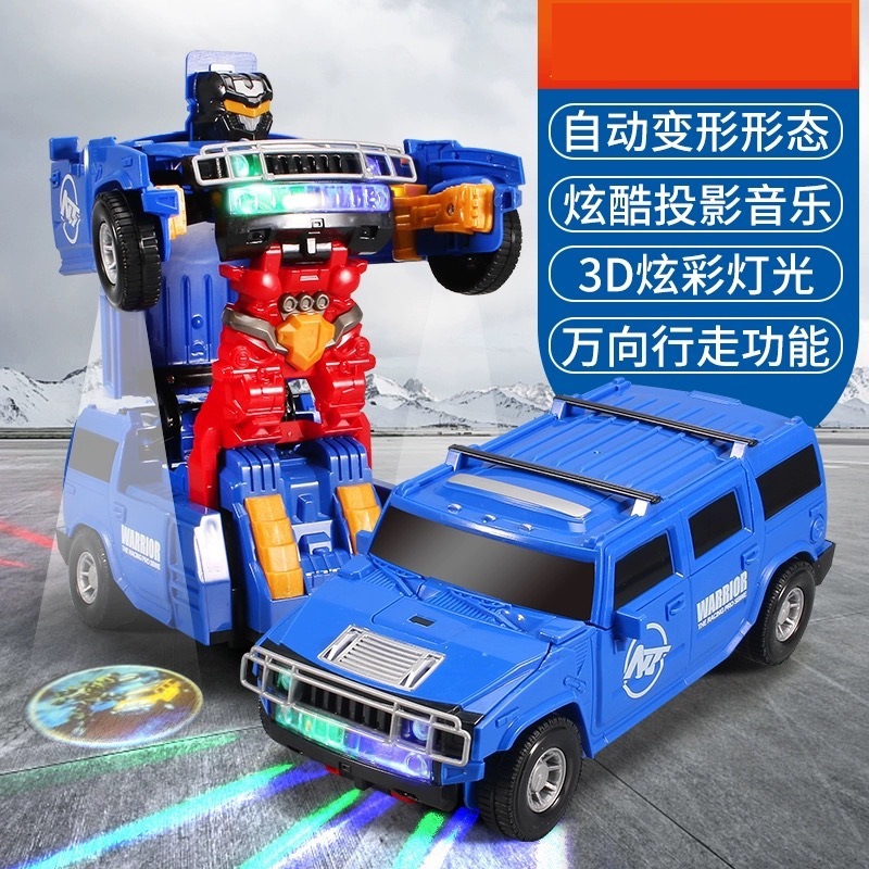 블루 변형 험머